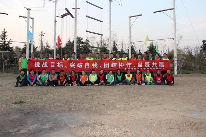 -挑戰(zhàn)目標(biāo)、突破自我、團(tuán)結(jié)協(xié)作、當(dāng)責(zé)共贏-