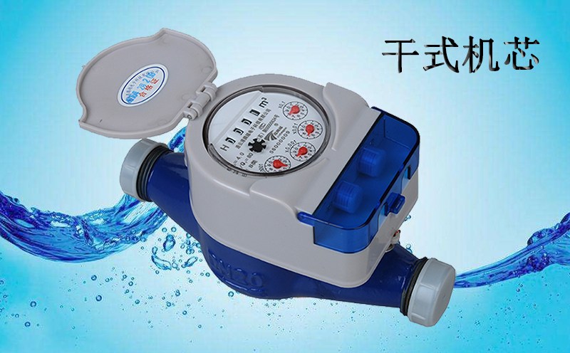 光電直讀遠(yuǎn)傳水表為什么選擇干式機芯？