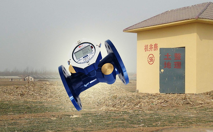 農(nóng)業(yè)機(jī)井灌溉為什么要選擇超聲波水表？