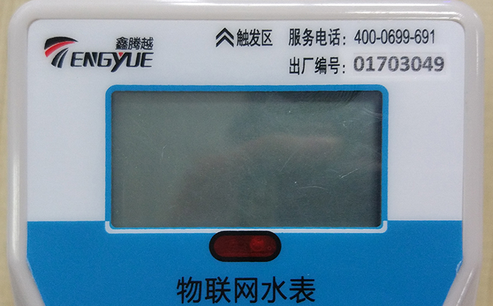 物聯(lián)網(wǎng)水表的標(biāo)識要包含哪些內(nèi)容？