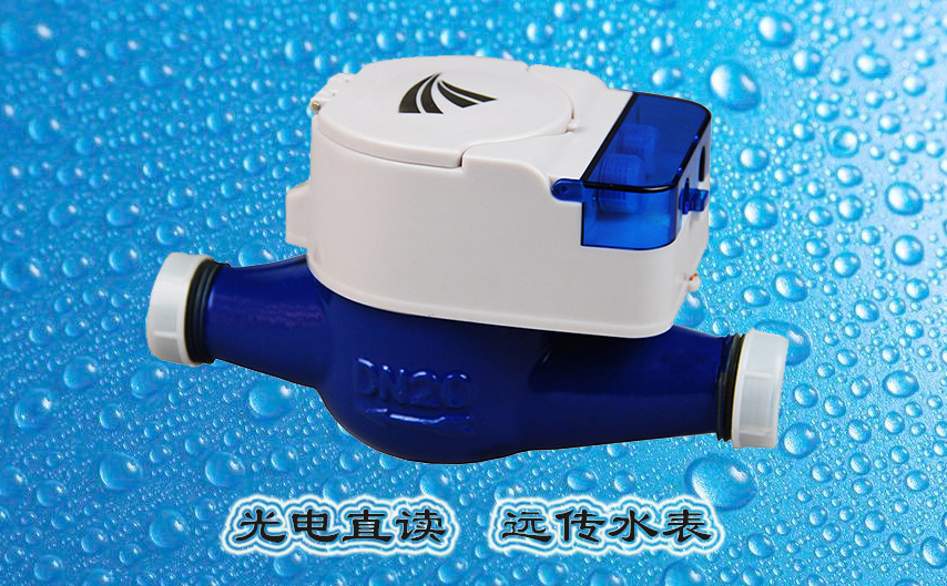 光電直讀遠(yuǎn)傳水表是如何將機(jī)械計(jì)數(shù)轉(zhuǎn)換成電子計(jì)數(shù)的呢？