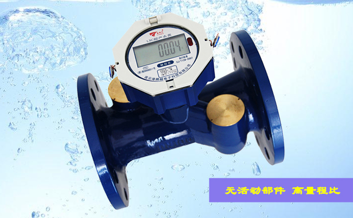 超聲波水表耐久性試驗允差范圍有哪些要求？
