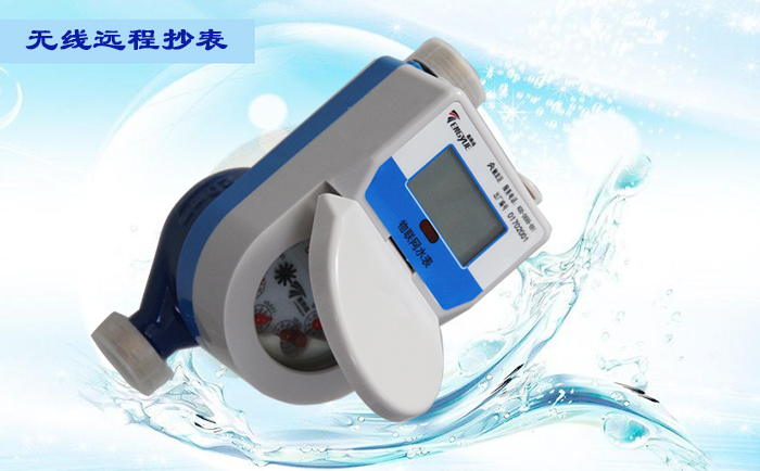 如何解決物聯(lián)網(wǎng)水表自轉(zhuǎn)問題？