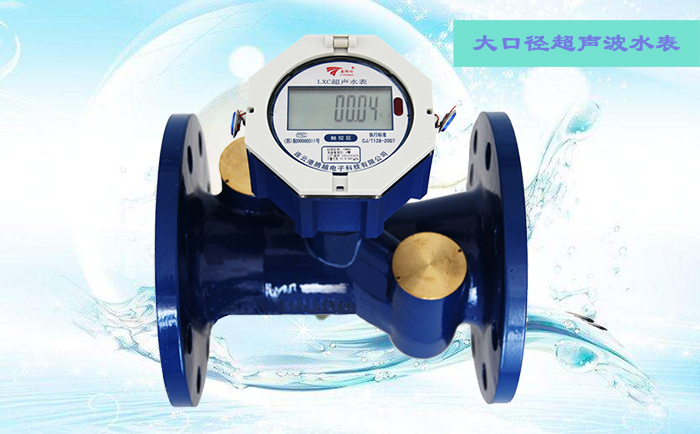 如何降低氣泡對超聲波水表的影響？