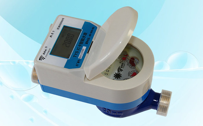 使用ic卡水表為什么要進行周期檢定？