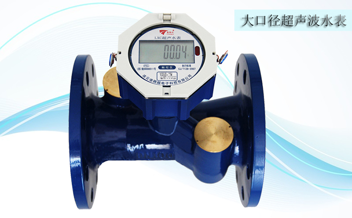 超聲波水表工作條件包括哪些內(nèi)容？