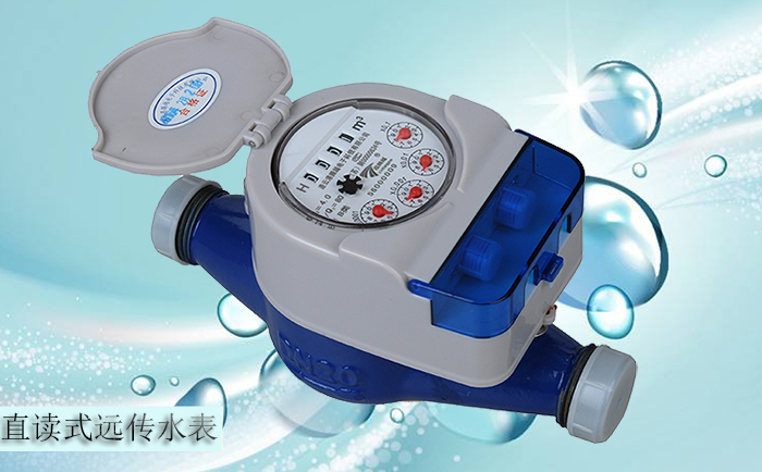 什么是遠(yuǎn)傳水表的首次檢定？必須進(jìn)行首檢嗎？