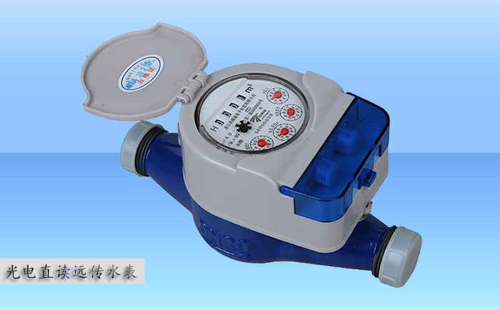 光電直讀遠(yuǎn)傳水表為一種智能化發(fā)訊水表。裝載在水表內(nèi)部的光電直讀模塊可以實(shí)時(shí)準(zhǔn)確讀取水表的計(jì)量數(shù)據(jù)，并通過有線傳送的形式將計(jì)量數(shù)據(jù)至各種智能抄表系統(tǒng)。那么干式遠(yuǎn)傳液封式光電表生產(chǎn)廠家哪家好呢？