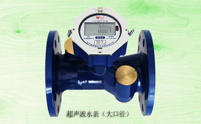 滿(mǎn)足超聲波水表穏流條件的要求有哪些