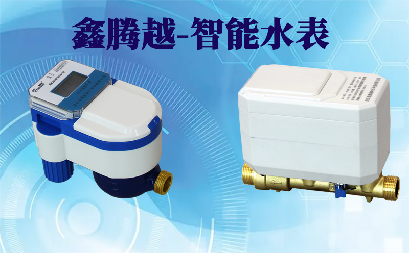智能水表壞了會(huì)停水嗎嗎？