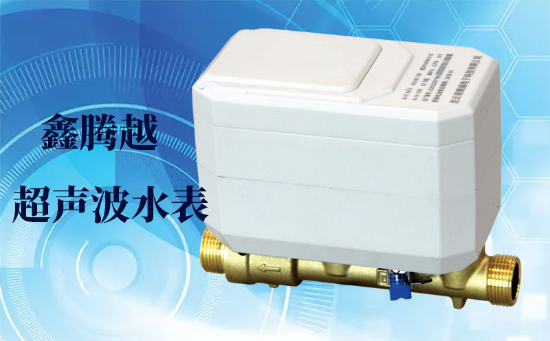 為什么很多地方都在更換超聲波水表？